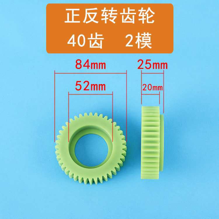 2 molde 500 Xin Enxiang máquina de trenzado de alta velocidad haz de alambre trenzado cobre nylon plástico acero engranaje de trenzado hacia adelante y hacia atrás