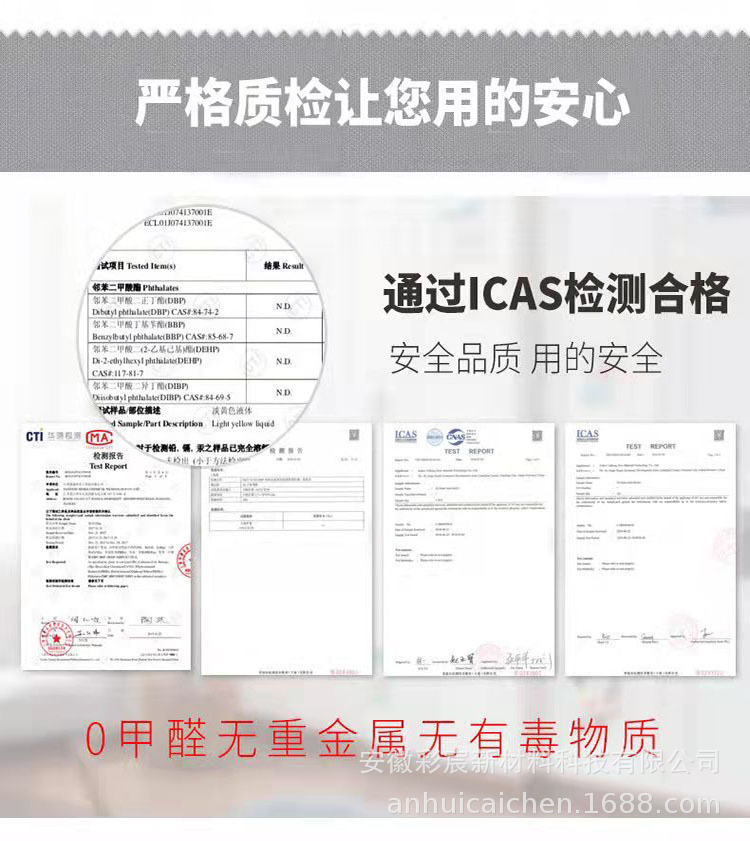 详情8.jpg