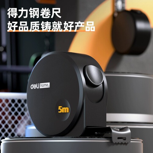 Powerful tools home high-precision tape measure 5 meters anti-fall household wear-resistant anti-cut hand special 3-meter steel tape measure thickened