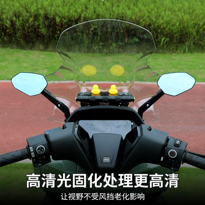 Dazhou Honda NS150GX windshield rearview: Motorcycle front windshield
