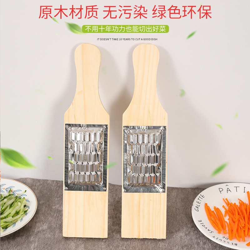 No. 10 stainless steel screws fixed wooden board grater Small length 30CM potato radish cucumber 4MM vegetable cutter