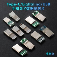 Type-c�֙CUSB���^C94ȫ�f�h�m���O���A��С�ה����ԴPD���оƬ