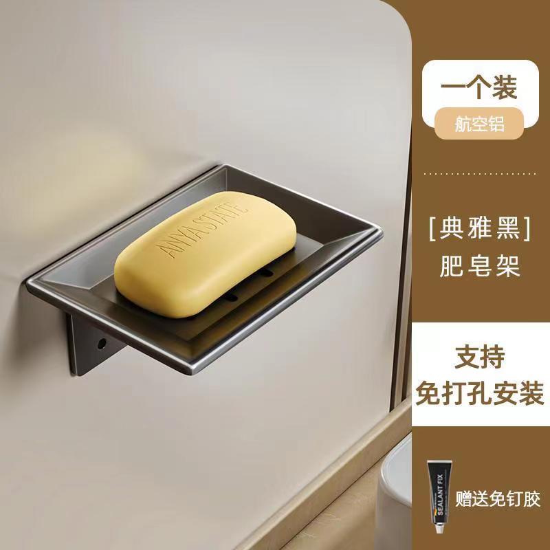 Transfronterizo dedicado fuente directa de fábrica baño traje de almacenamiento baño ponche libre rack de almacenamiento ventosa rack de almacenamiento