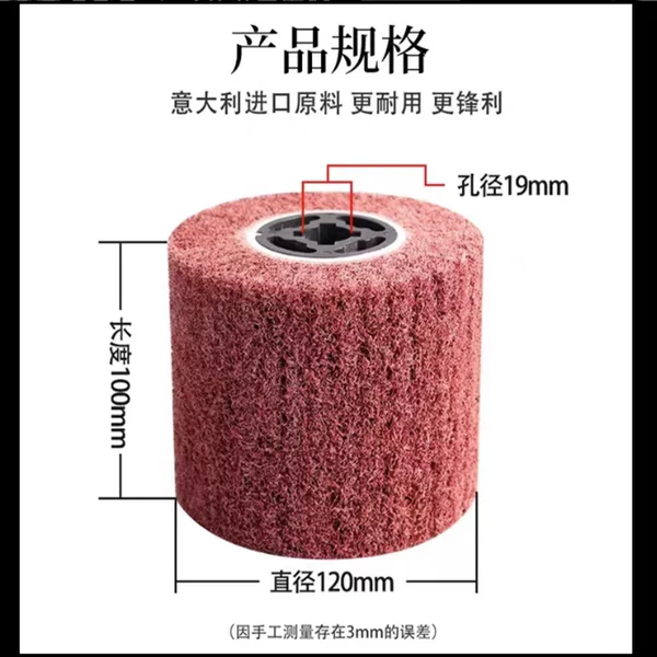 Imported wire drawing wheel stainless steel special fiber wheel polishing wheel wool nylon emery cloth wheel metal polishing wire drawing machine
