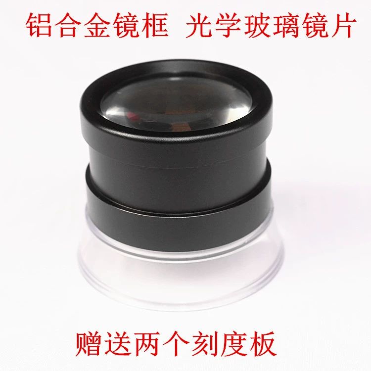 Цилиндр 30 раз Крест/круглая шкала пластина, чтобы увидеть ткань цветная карта ювелирные изделия Нефрит антикварное настольное увеличительное стекло для чтения