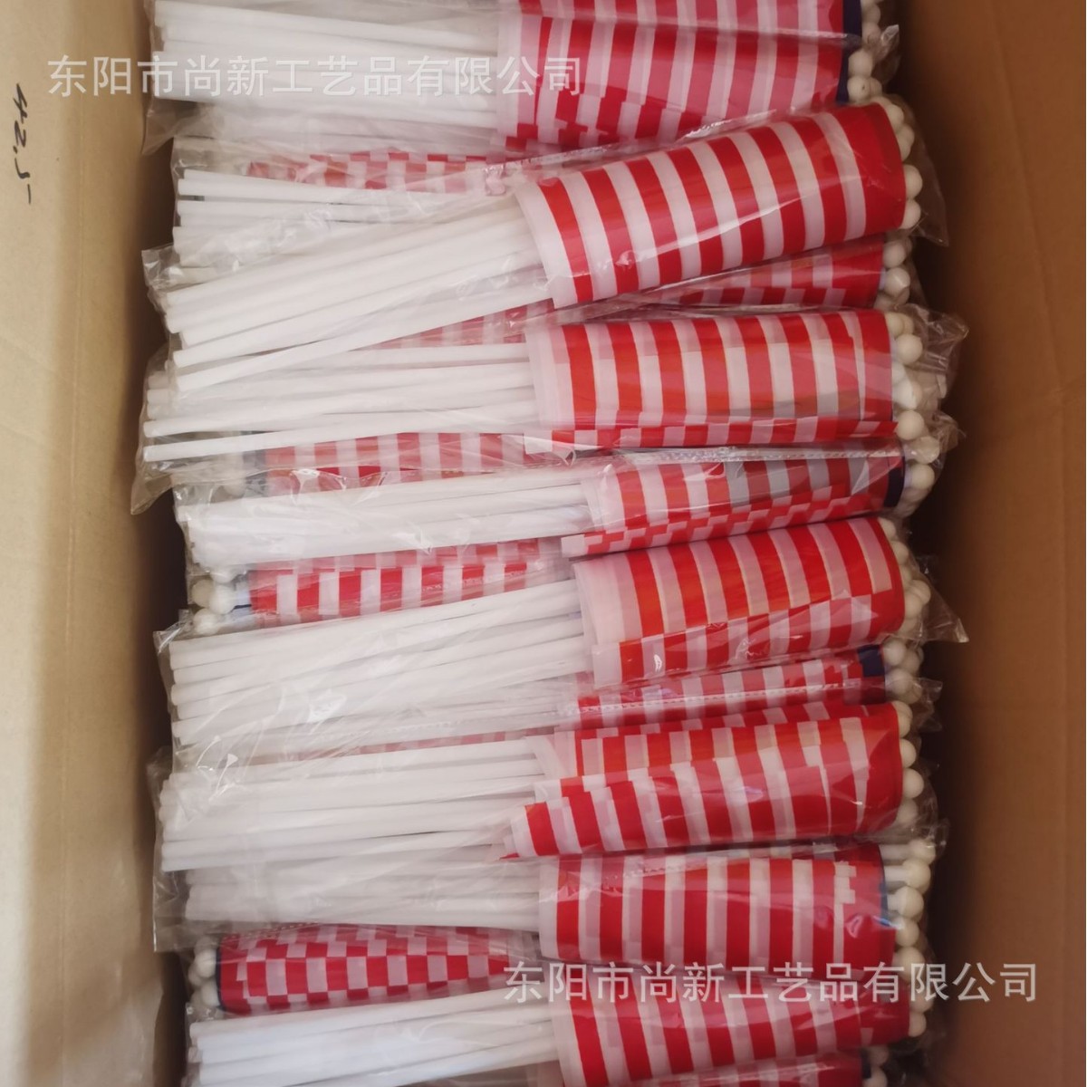 Malaysia flag 30x60cm thick rod