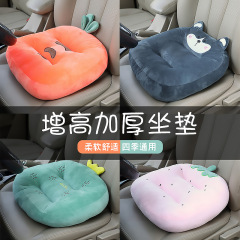 Cartoon car seat cushion, universal for all seasons, thickened chair cushion, raised butt pad, fruit cushion, breathable school car seat cushion