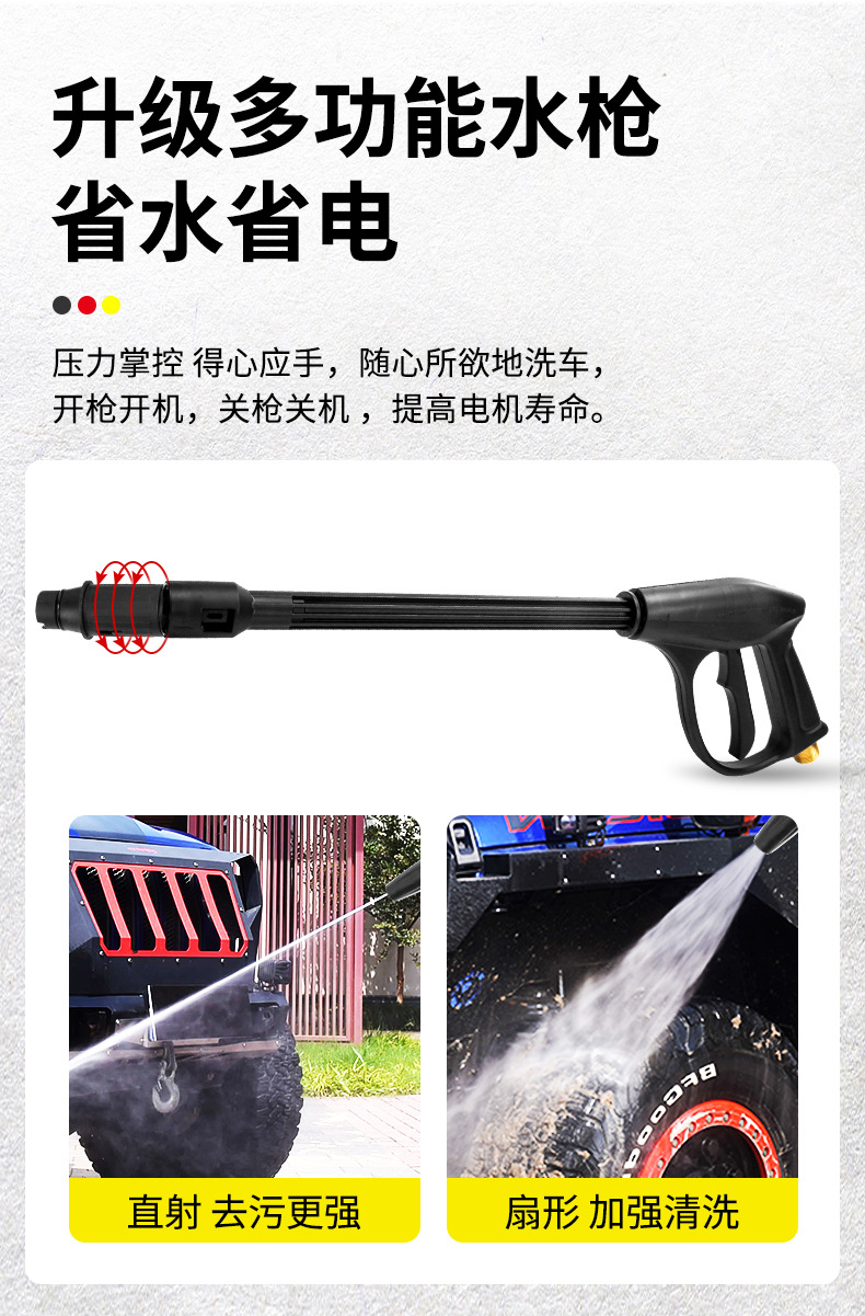 220V High Pressure Car Washer Powerful Water Pump
