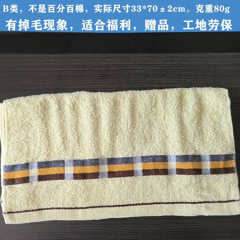 Toalla de algodón tipo A engrosada absorbente de agua empaquetada individualmente personalizada