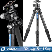 徕图Leofoto LS-325C摄影相机三脚架云台套装便携无中轴碳纤维