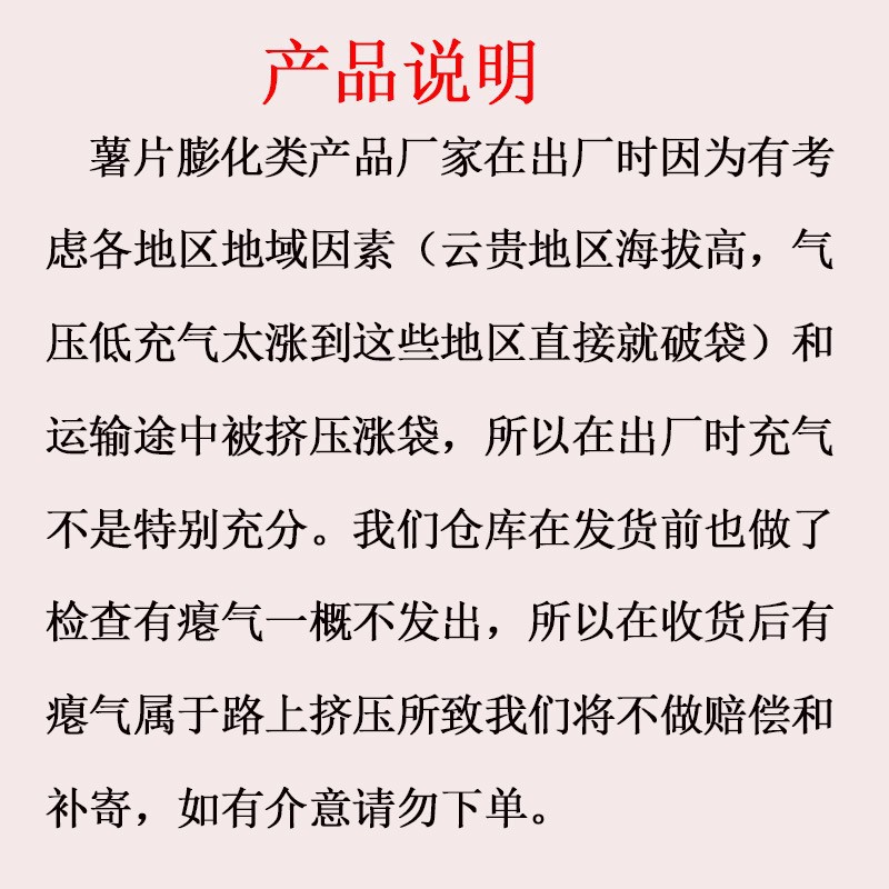 Shanghaojia Potato Chips French Fries Puffed Snack Gift Box 12g Bag Pack Full Cart Supermarket Food Bulk Wholesale