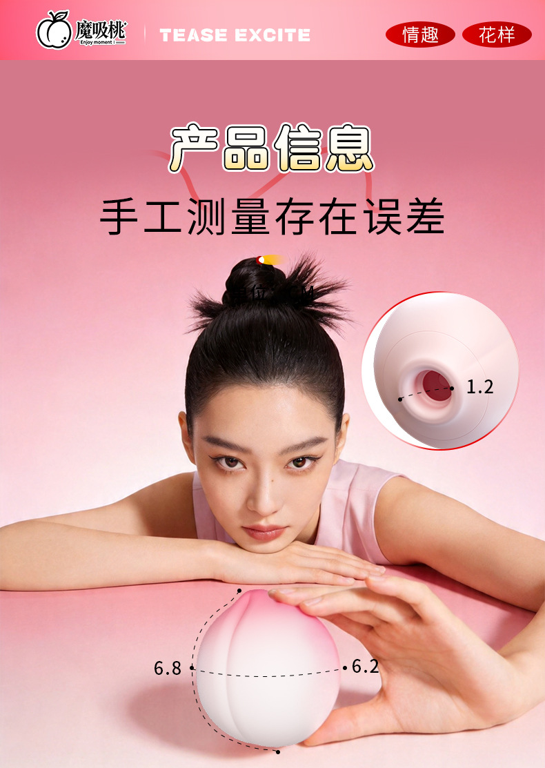 Tongue Licking Sucking Vibrator, Silicone Clitoral Stimulator, Light Pink Adult Toy — detail image 25