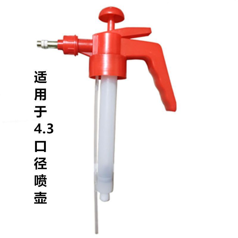[Đỏ] Vòi phun Cỡ nòng 4.3 (1 Gói)