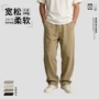 春秋宽松男款男士男裤子