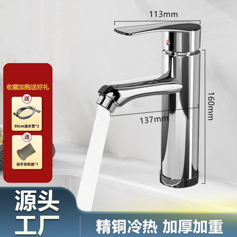 lavabo
