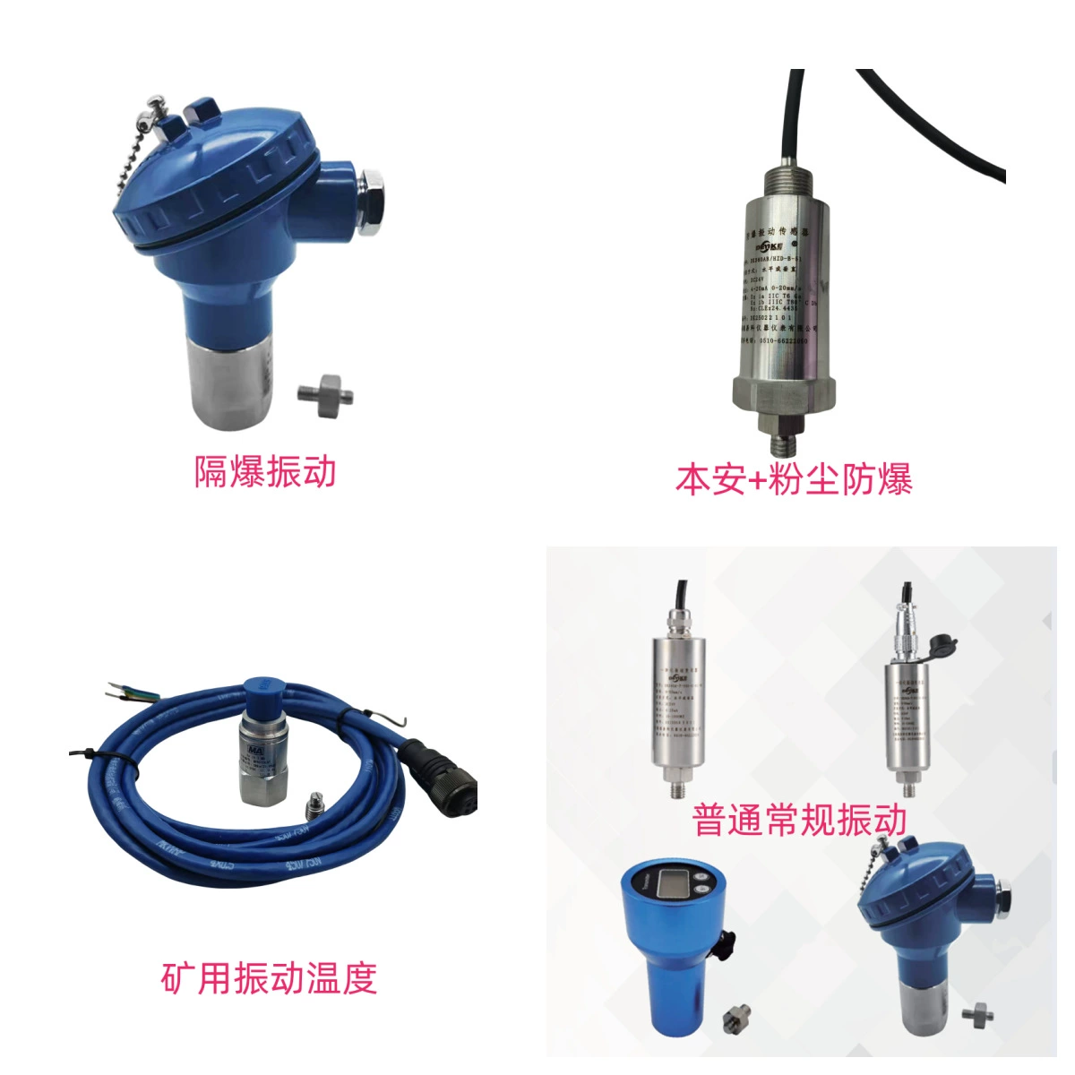 MA майнинг, датчик температуры вибрации безопасности, угольная шахта, подземный двигатель, вентилятор, водяной насос, измеритель вибрации сиденья с подшипником
