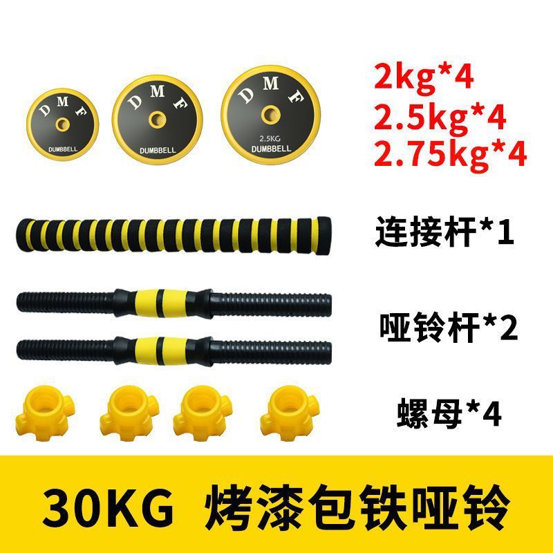 哑铃男士健身家用锻炼器材可调节重量青少年杠铃壶铃组合套装宿舍|undefined