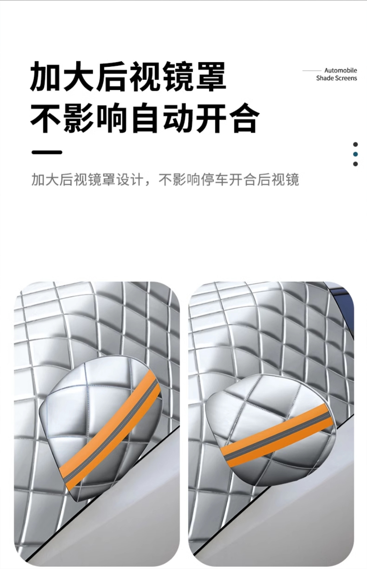 New model car snow cover, magnetic snow cover, winter frost-proof, freeze-proof, sun-proof car cover, car cover, sunshade, snow shield