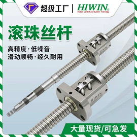 导轨;其他传动件;机床丝杆