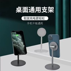 1 新しいアルミ合金デスクトップ磁気スタンドレイジーライブパッドタブレットユニバーサル携帯電話ホルダー