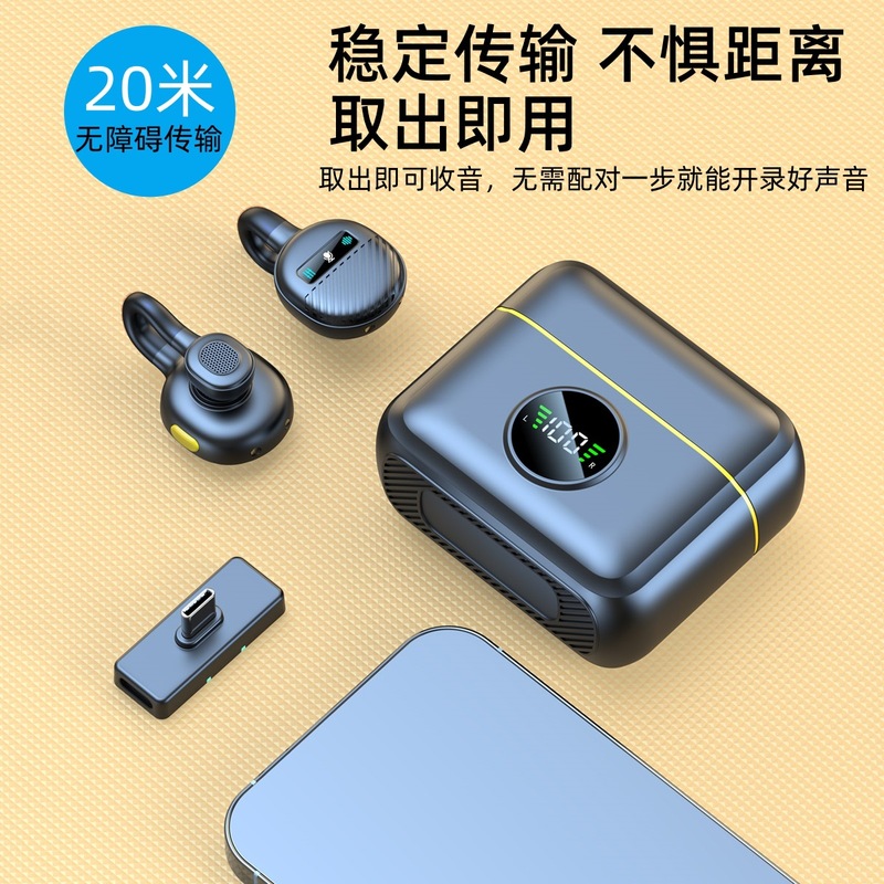 B28私模隐藏磁吸纽扣话筒无线领夹式麦克风一拖二直播降噪收音麦|undefined