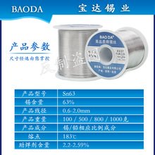 ���_�a�I6337��ϴ�a�z0.8 1.0 0.6mm����о���a�z���U�a��1kg���]