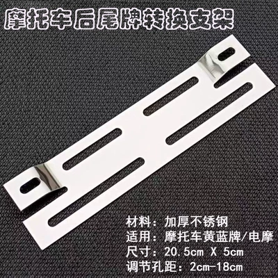 Nömrə qabı – Motorcycle License Plate Holder Matte Black - silver-stainless-steel-conversion-bracket-free-screws-tools