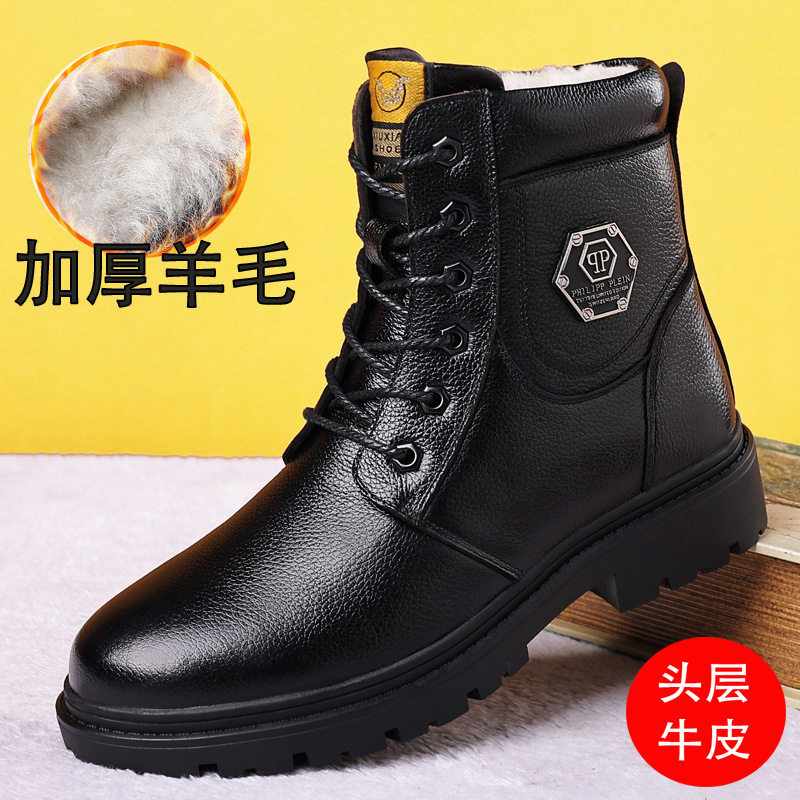 Bốt Martin nam da bò lót nhung cổ trung gót thấp — Nâu cộng với nhung , Đen cộng nhung