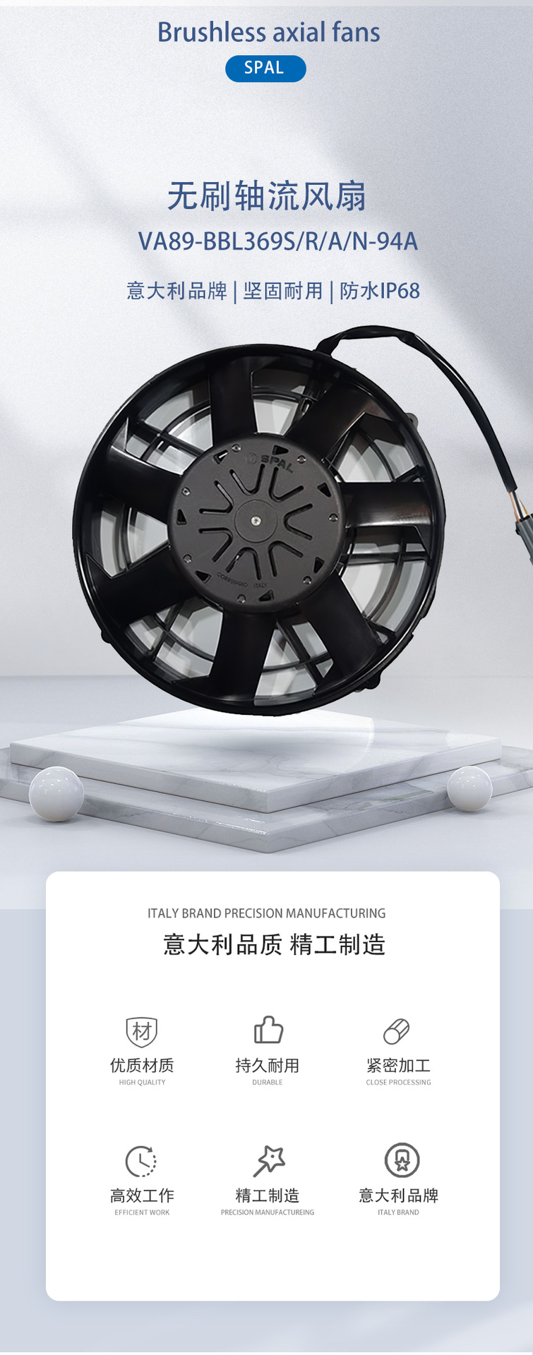 Spal Fan Va89-Bbl369S/R/A/N-94A Is Specially Designed for Yutong Jinlong Bus Radiators