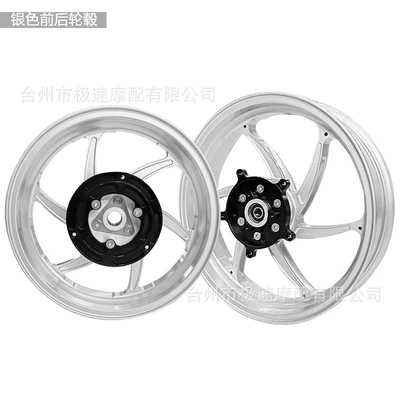 Factory Direct Sales, Suitable for Motorcycle wheel hub - yamaha-xmax300-wheel-hub-silver