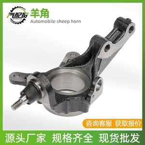 [适用特斯拉Model 3/Model S 104441100F 后转向节羊角摆臂]