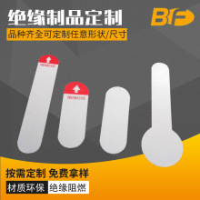 ͸��PET���ƬPVC��߽^���|Ƭ�~��늳�18650������ȼ���x�ײ�Ƭ