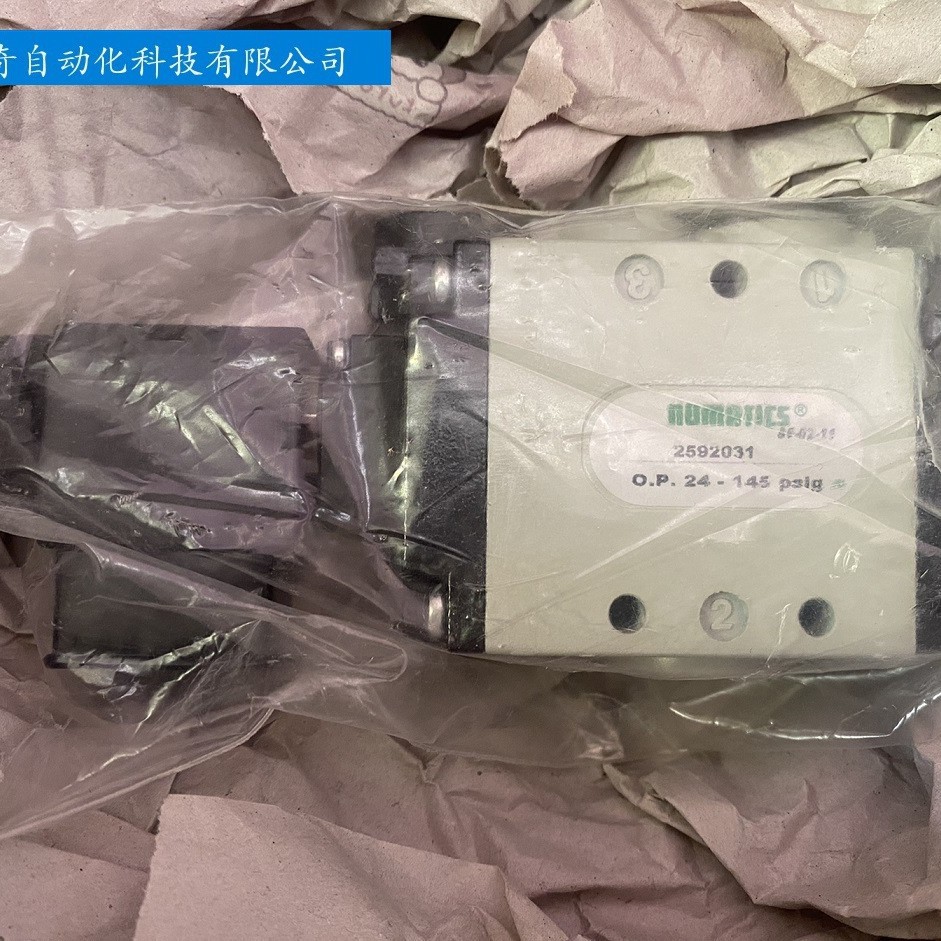 全新原装美国纽曼蒂克numatics比例调节阀2592031现货 O.P.24-145