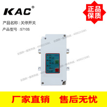 �߉���ϴ�C��� ϴ܇�C���÷�ˮ�_�P(S710S) 20A��·�� �Pͣ�_�P