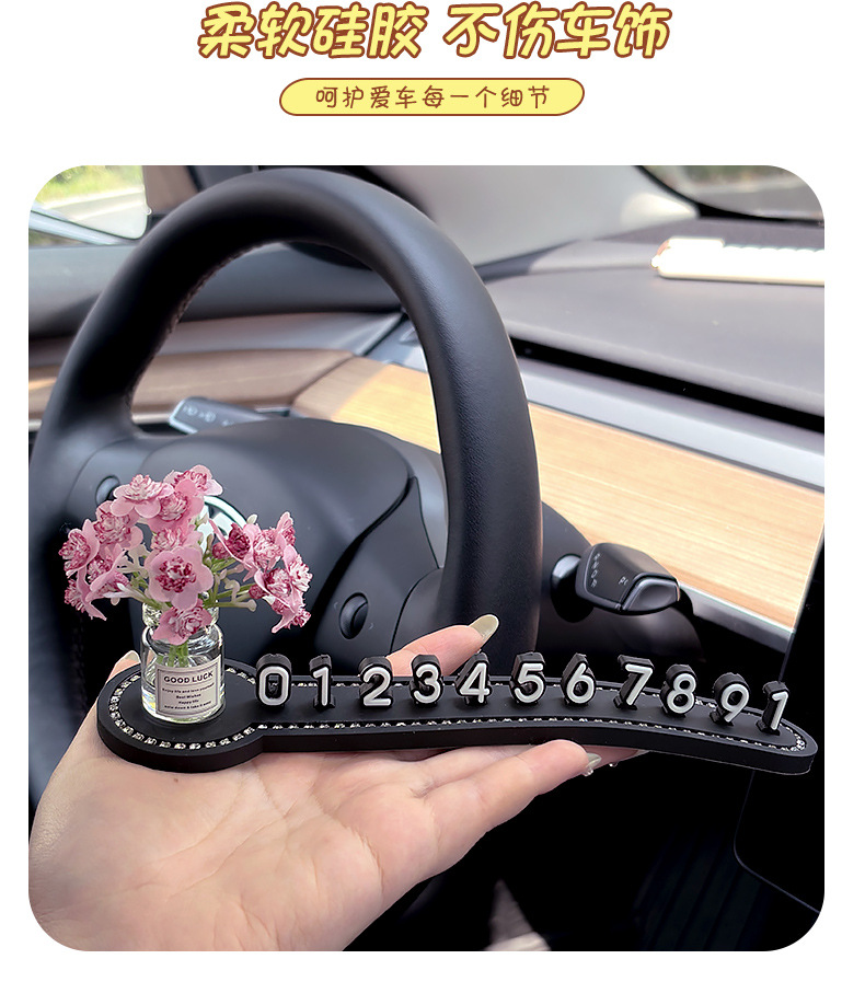 Temporary Car Parking Number Plate Internet Celebrity Small Fresh Glass Vase Car Moving Phone Plate High-End Ornaments