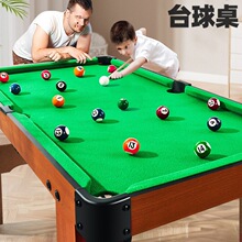 ̨�������Ã�ͯС�������҃������ͥ����̨��߿��ۯB��̖����