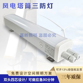 LED支架灯;LED面板灯;其他室内灯具