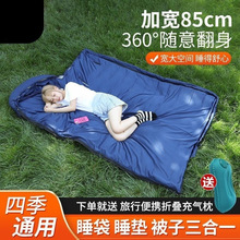 羽绒睡袋户外露营单人可伸手便携成人睡袋冬季加厚防水保暖防