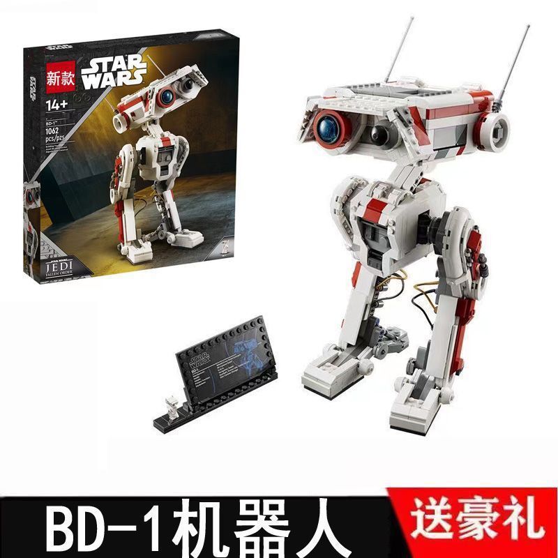 中国スターウォーズシリーズ帝国せん滅星艦|undefined