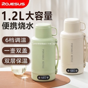 Nok's Portable Water Boiling Cup Electric Heating Stew Boiling Water Home Outdoor Travel Small Insulated Health Pot