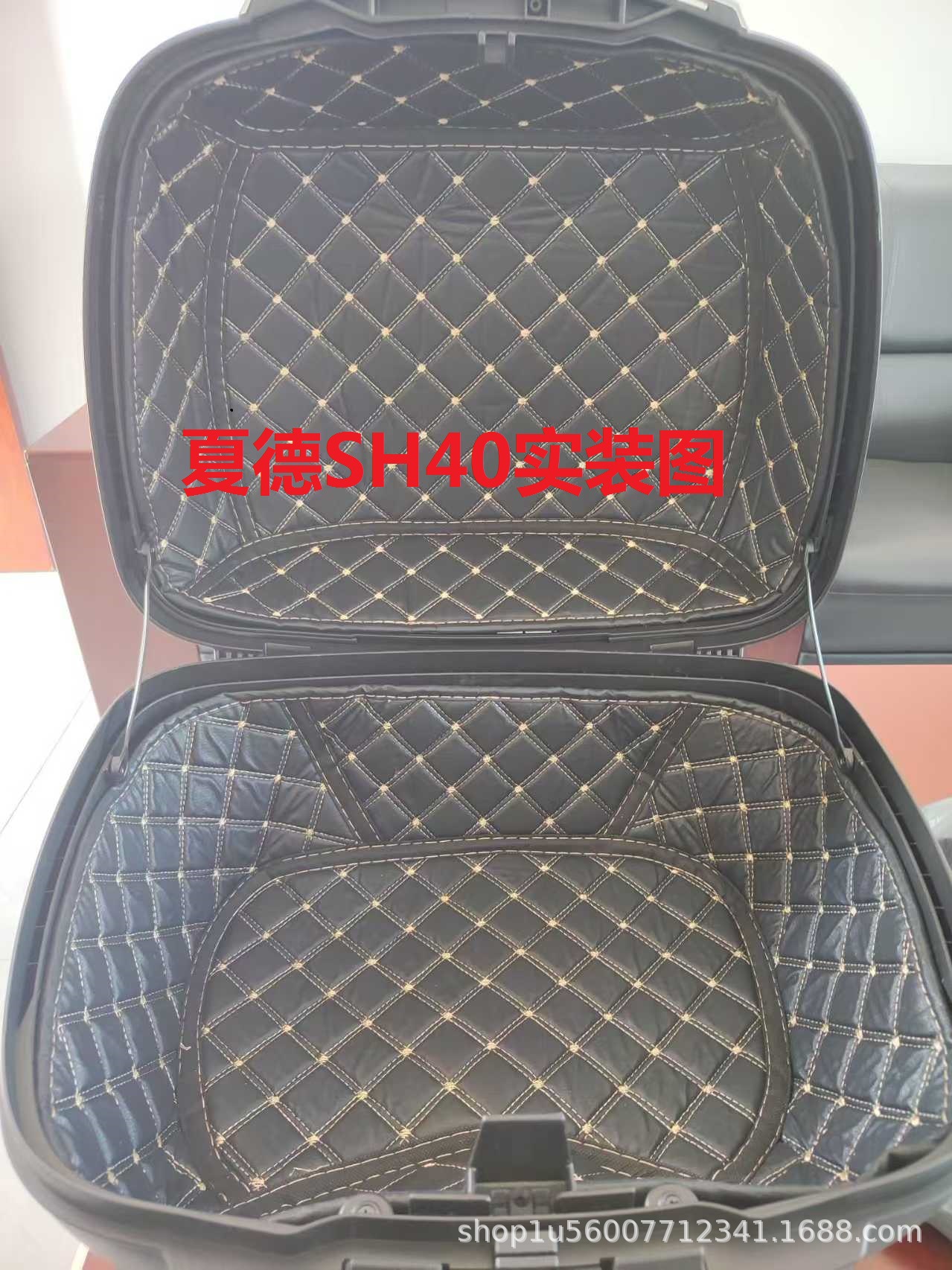 Shad Motorcycle Trunk Mat 26/29/33/34/39/40/45/48 Trunk Mat