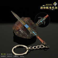 Warlock King Mini Lorthos Dragon Claw Sword Alloy Weapon Model Metal Weapon Key Chain Pendant Accessories 
