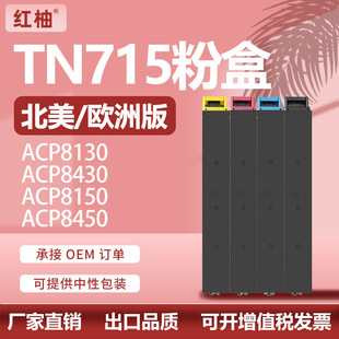 �m�ÿ��Ῠ�����_TN715�ۺп���Minolta Bizhub C750i C751i̼��