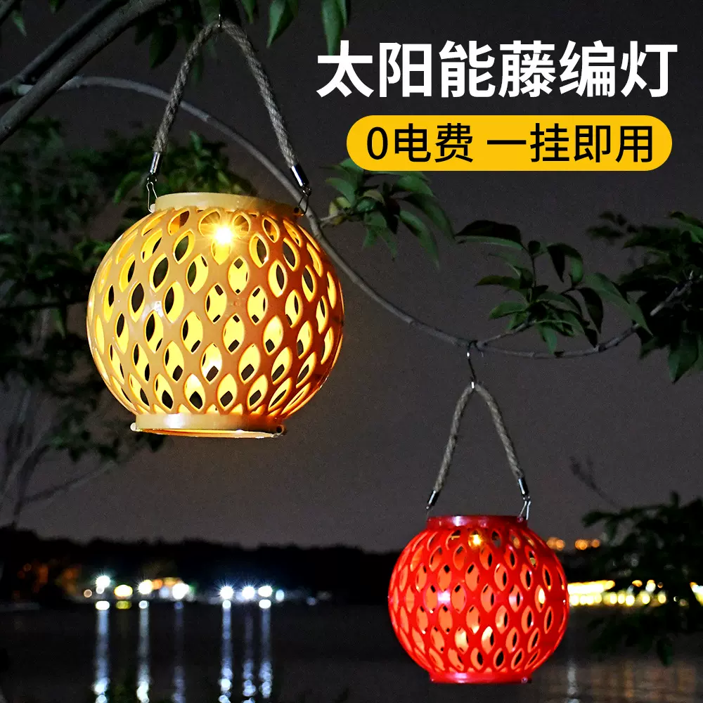 太阳能圆形灯笼户外防雨挂树吊灯装饰氛围灯中式禅意挂灯庭院夜灯