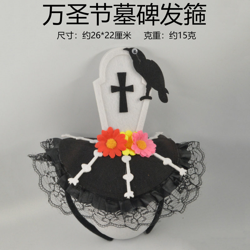 跨境亚马逊万圣节发箍鬼节墓碑头卡派对儿童饰品用品道具头饰头扣