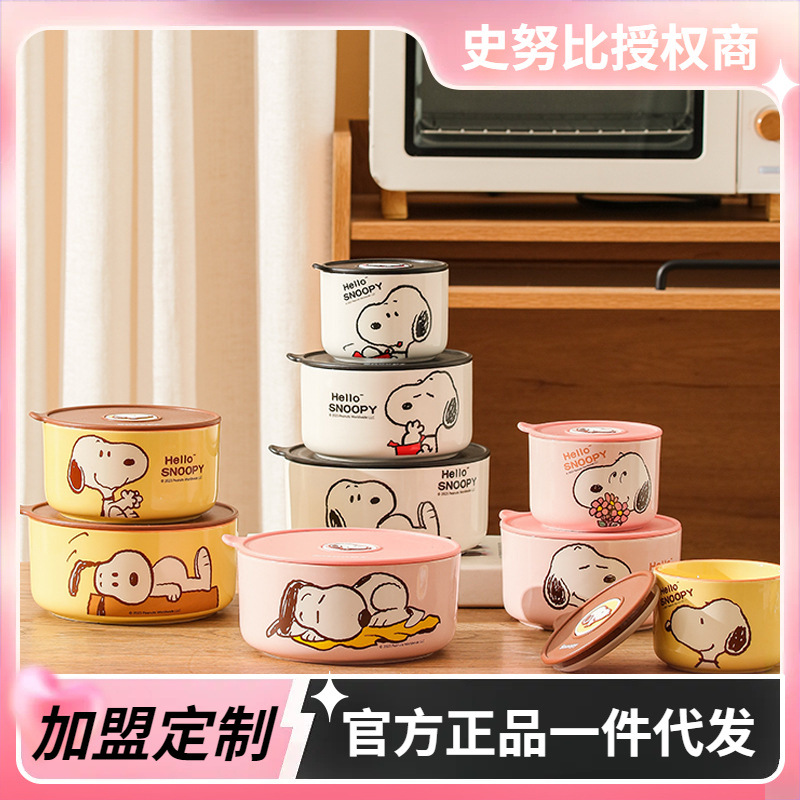 Oficial de productos genuinos Snoopy tazón de mantenimiento fresco sellado de cerámica horno de microondas con tapa calefacción trabajador de oficina caja de Bento