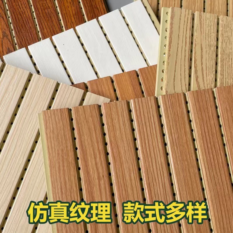 Tablero de absorción acústica de fibra de madera de bambú Tablero de decoración de pared Tablero de absorción acústica Tablero de aislamiento acústico de fibra de poliéster Tablero de absorción acústica de madera ecológica Tablero de absorción acústica Techo