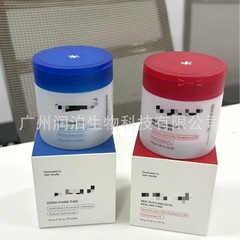 メディキュブ（ウルグアイ国内での販売を標準としている）のサリチル酸配合コットンパッドは、油分をコントロールします。