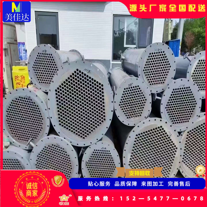 现货304二手316钛材列管式100平方冷凝器化工换热器