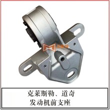 �m��춿��R˹�մ����ǰ�C�_�z �l�әC֧��04861296AA 4861295AA